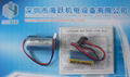 Mitsubishi servo battery MR-J3BAT 4