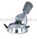 LED Recessed Down Lights For HID Lamp