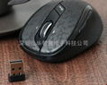 5D-2.4Gwireless mouse 4