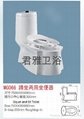 squate and sit toilet tow function toilet(one piece toilet)MG066 1