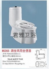 squate and sit toilet tow function toilet(one piece toilet)MG066
