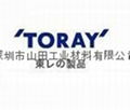 东丽toray绒布3000J