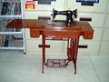 household sewing machine