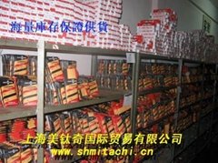 上海美钛奇国际贸易有限公司