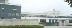 Suzhou Xiangcheng Zhengxu Wires and Cables Co.,Ltd