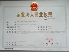 Licence