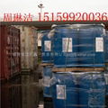 industrial hydrofluoric acid 2