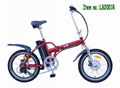 foldable ebike LB2001R