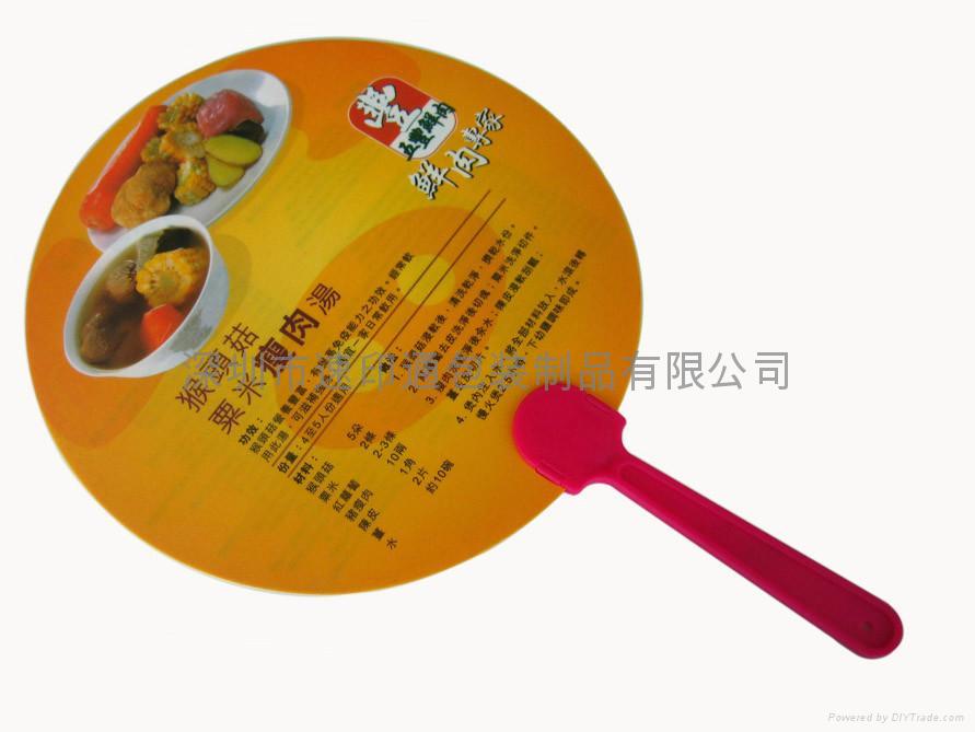 pp plastic fan  3