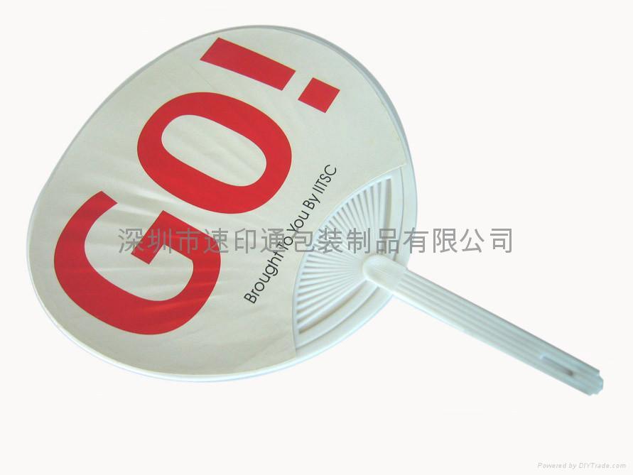 pp plastic fan  5