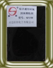 SF150 Fluorine Silicon Drilling Liquid Thinner (powder)