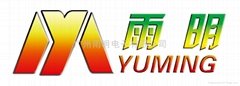 GuangZhou YuMing Electrical Industrial Co.,Ltd 