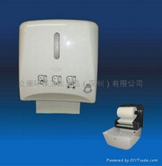 Automatic Towel Dispenser