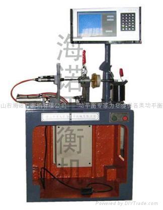 Dynamic Balancing Machine For Vacuum Cleaner