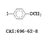 碘代苯甲醚