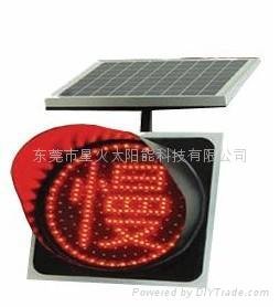 太阳能led交通警示板 太阳能指示牌 太阳能交通标志