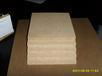 particle board