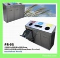 Recycle Bin Model: PR-02 / PR-02 (Home