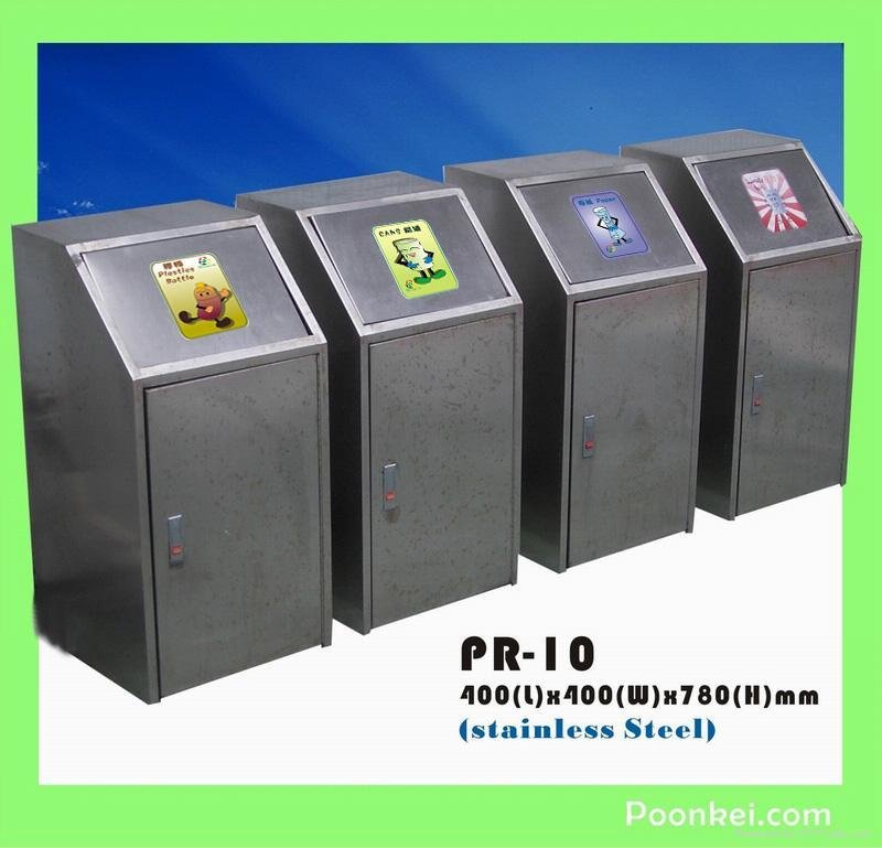 Recycle Bin Model: PR-10