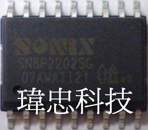 SN8P2501 8位元 SONIX 松翰 单晶片