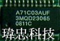 AMICCOM A7102 R.F Chip 1