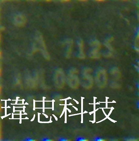 AMICCOM A7102 R.F Chip 4