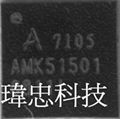 A7105 AMICCOM 2.4G R.F CHIP 1