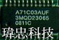 A7103 315～915MHz ASK/FSK RF IC