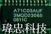 A7103 315～915MHz ASK/FSK RF IC