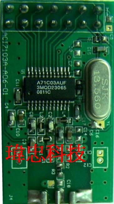 A7103 315～915MHz ASK/FSK RF IC 2