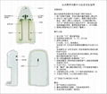 自動定時噴香機 5