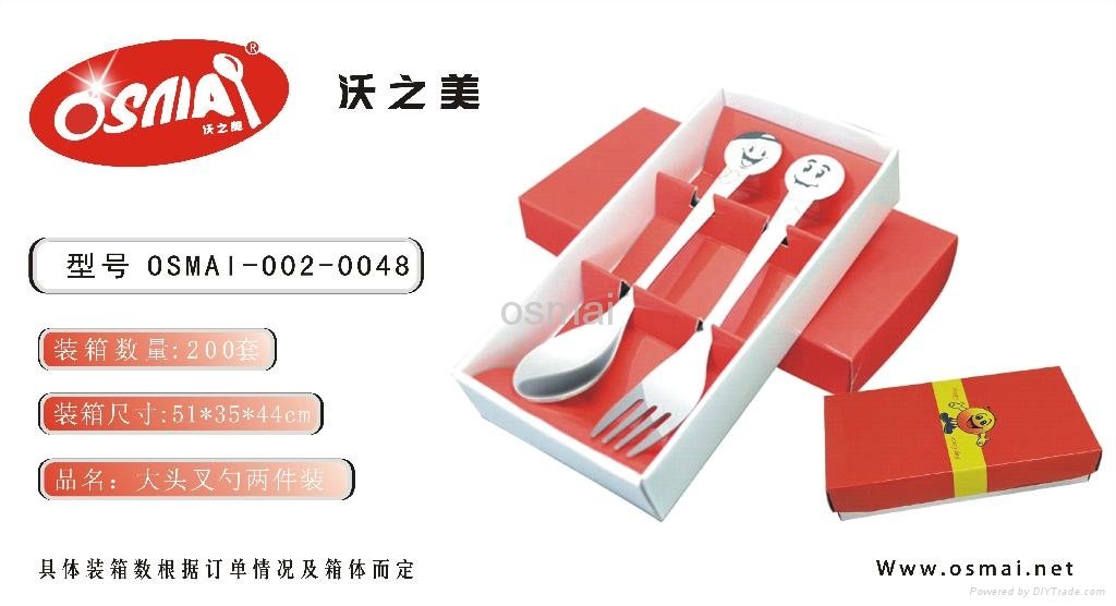 set of Stainless cutlery 4