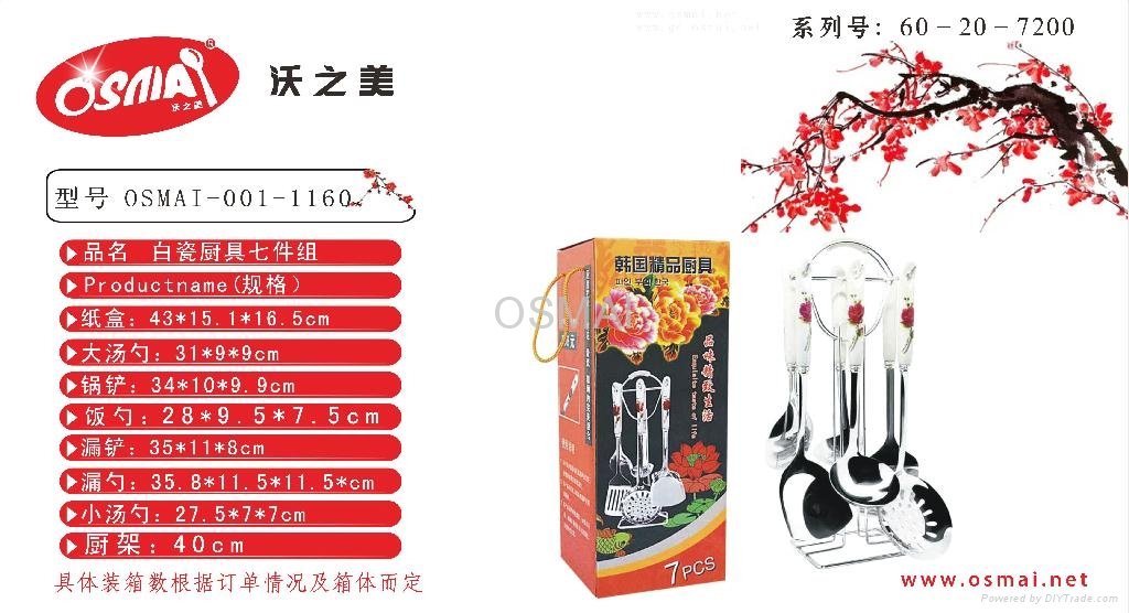  Ceramic handle stainless kitchenware Gifts Promotional Set 4