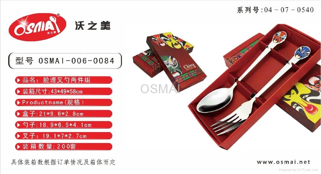 Gift Stainless steel cutlery (fork, spoon, gift promotional sets) 5