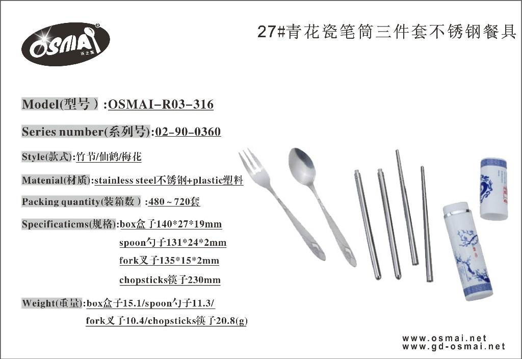Portable Travel A set of Stainless cutlery 3