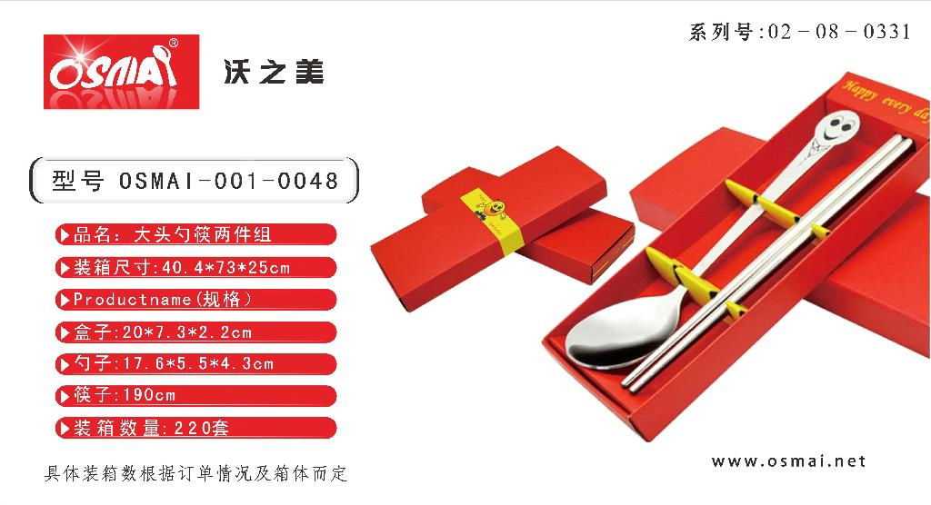 Luxury gift gift utensils 2