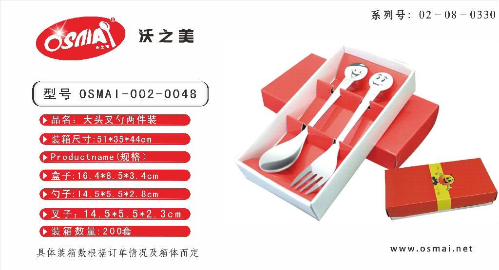 Luxury gift gift utensils 3