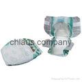 Popular sery diaper 1