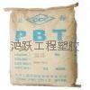 PBT工程 塑胶原料