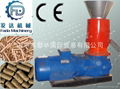 pellet mill,wood pellet mill,feed pellet mill  3