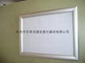 Picture frame  2