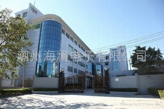 Chaozhou Hailan Electronics co.,Ltd