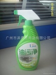 Oil Greasy Cleaner Liquid