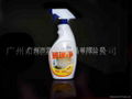 Glass Cleaner Liquid