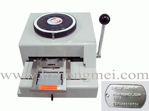 Embosser( for Metal sheet)