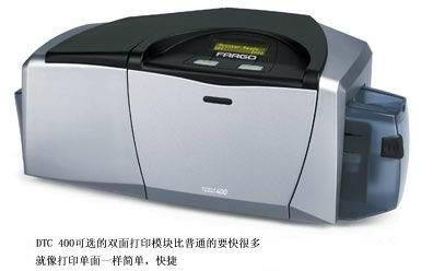 DTC400证卡打印机 4