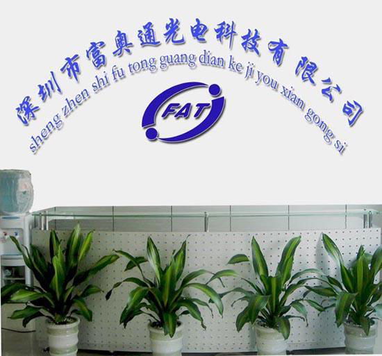 ShenZhen Fawer-tong  Electronic CO.,LTD.