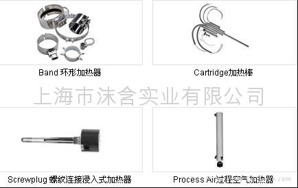 進口chromalox加熱棒