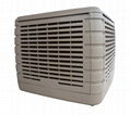 Evaporative air cooler 2