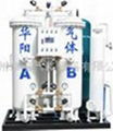 PSA制氮机/氮气机/氮气发生器
